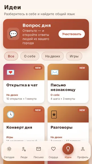 Скриншот 3/6