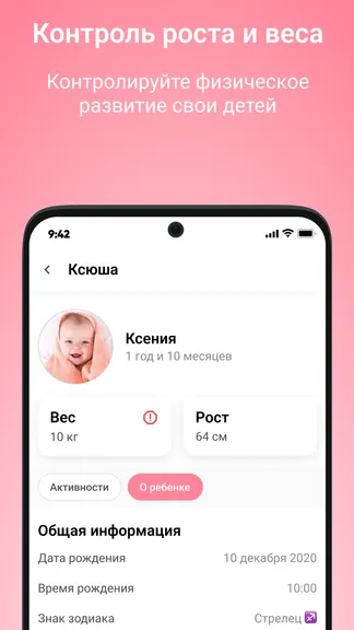 Скриншот 2/6