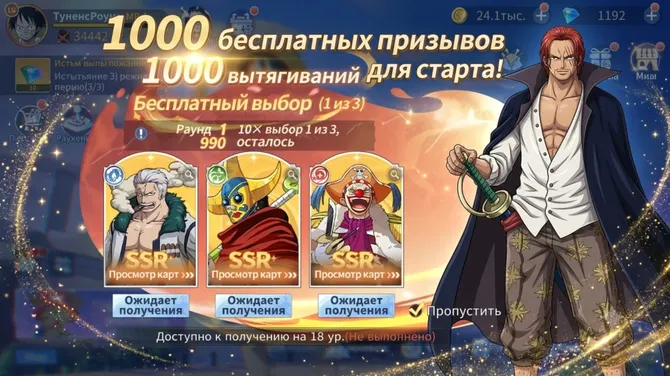Скриншот 2/5