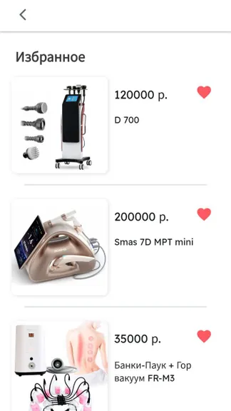 Скриншот 6/8