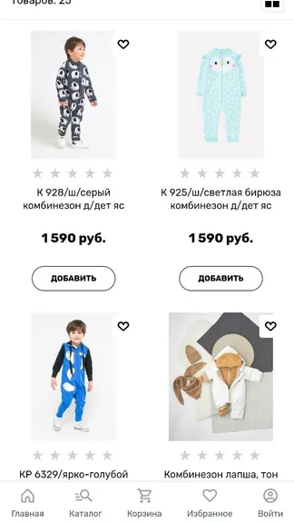 Скриншот 7/8