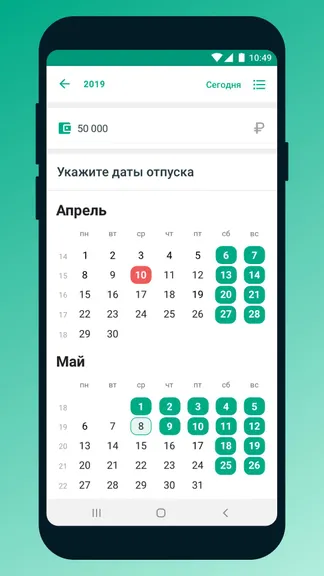 Скриншот 2/4