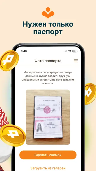 Скриншот 2/4