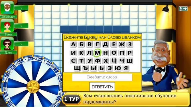 Скриншот 2/5