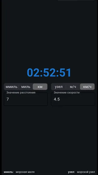 Скриншот 3/3