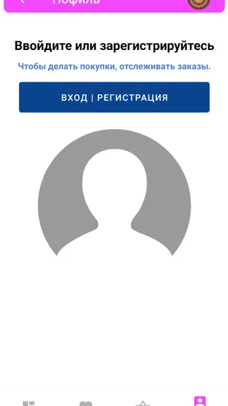 Скриншот 1/5