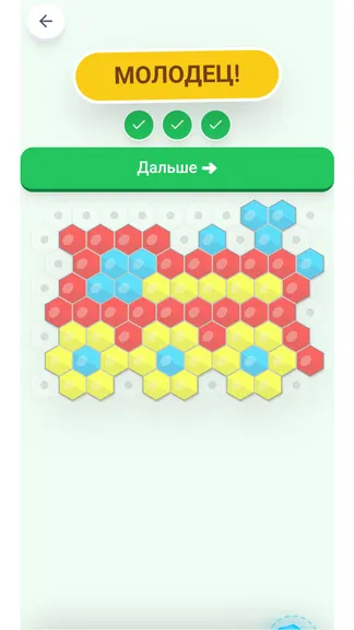 Скриншот 7/10