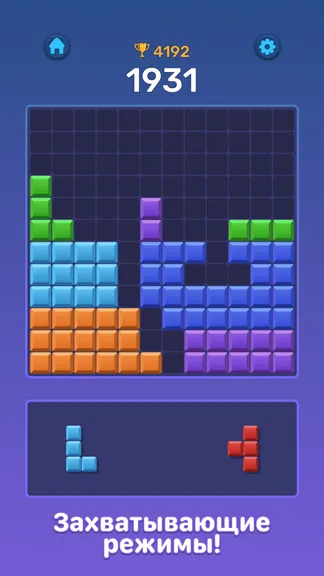 Скриншот 5/7