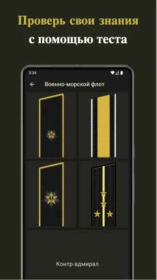 Скриншот 2/4