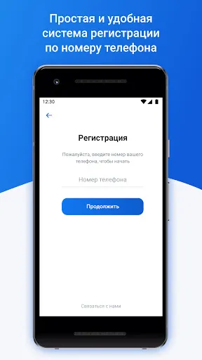 Скриншот 2/8