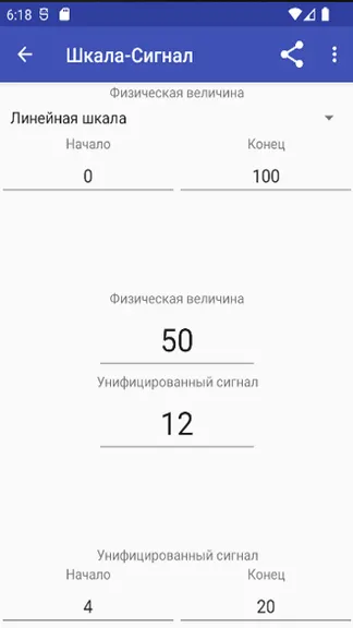 Скриншот 4/8