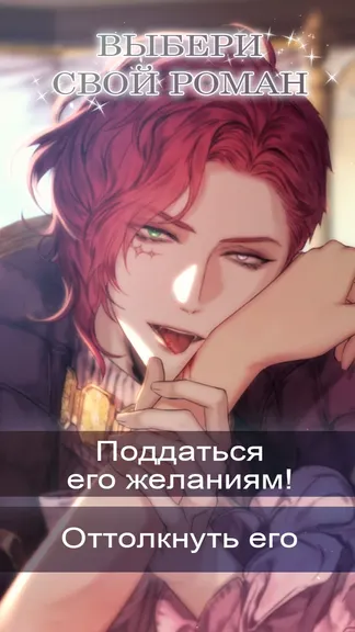 Скриншот 4/7