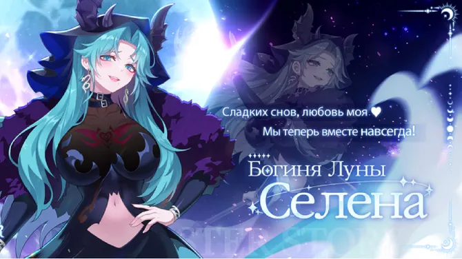 Скриншот 3/7