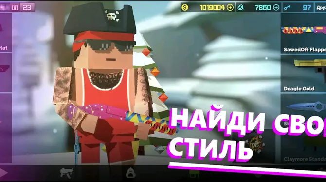 Скриншот 4/5