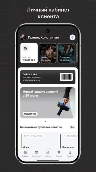 Скриншот 1/3