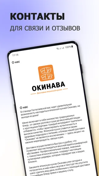 Скриншот 5/6