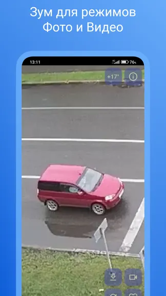 Скриншот 6/8