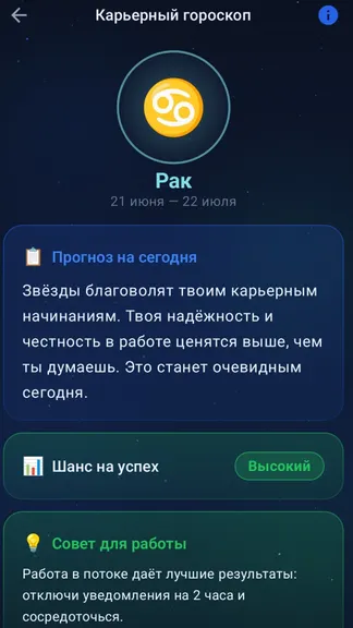Скриншот 1/4