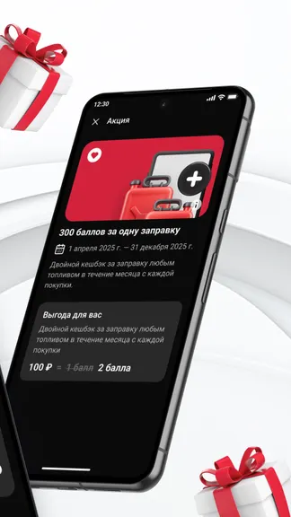 Скриншот 6/9