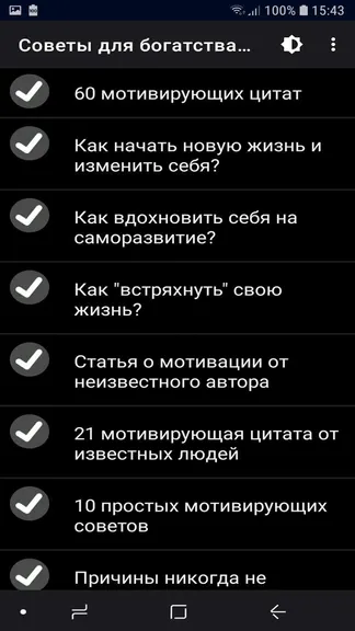 Скриншот 5/5