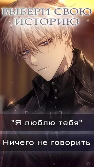 Скриншот 2/5