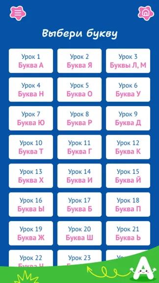 Скриншот 3/9