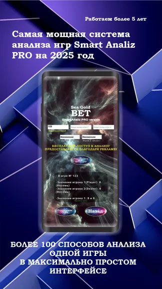 Скриншот 2/5