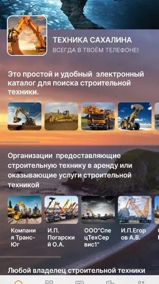 Скриншот 4/7