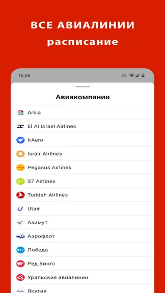 Скриншот 5/5
