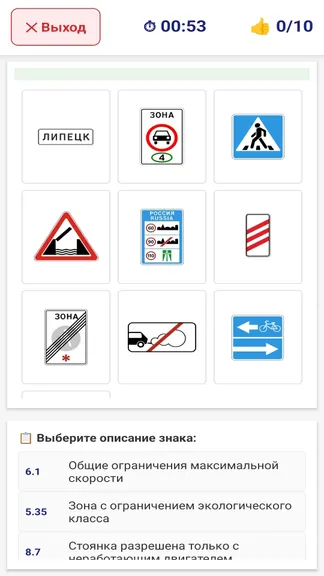 Скриншот 2/10