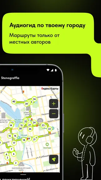 Скриншот 2/5