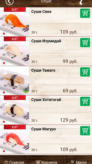 Скриншот 3/4