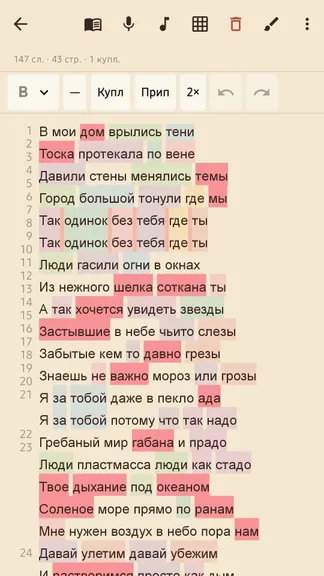 Скриншот 3/10