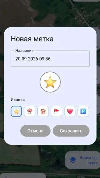 Скриншот 3/5