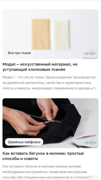 Скриншот 2/8