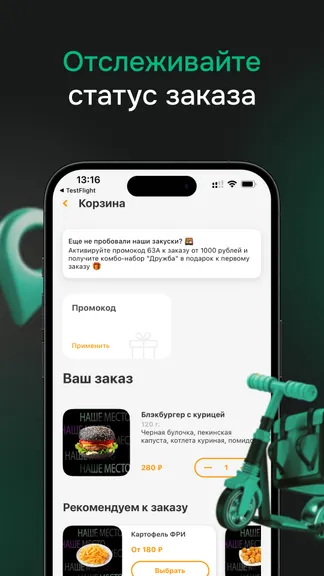 Скриншот 3/4