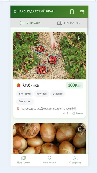 Скриншот 1/6