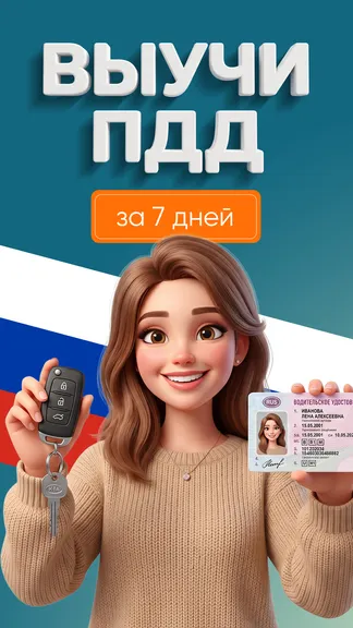 Скриншот 1/3