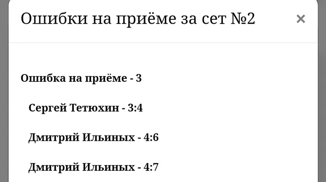 Скриншот 6/7