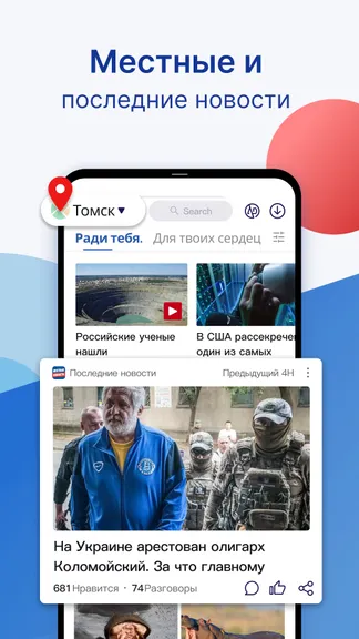 Скриншот 1/7