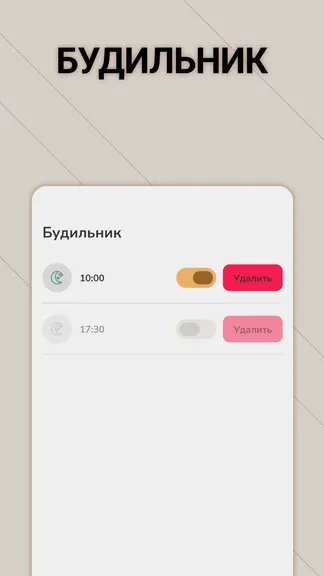 Скриншот Clecurity 5