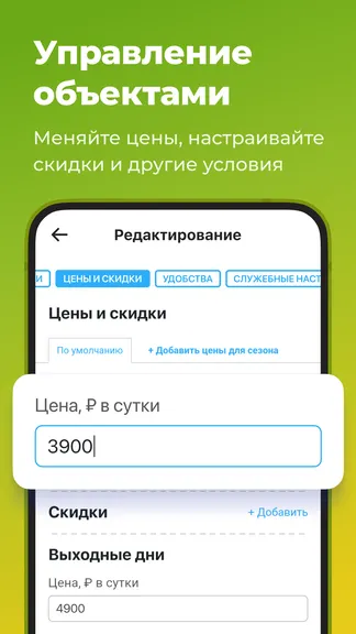 Скриншот 8/8