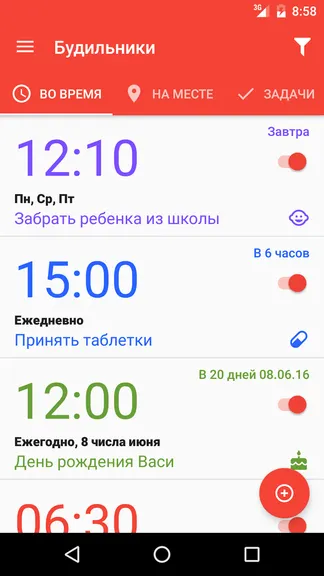 Скриншот 1/8