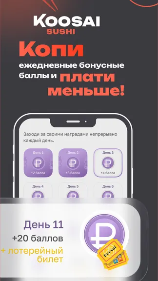 Скриншот 3/5