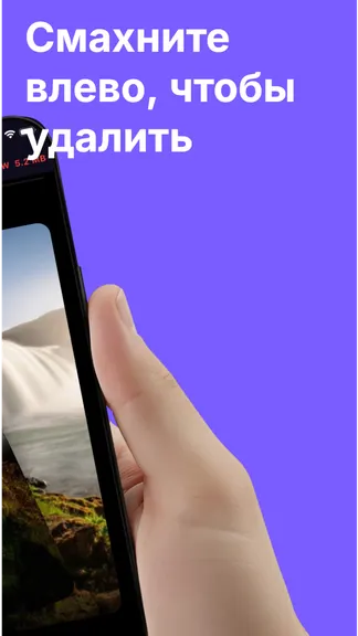 Скриншот 2/5
