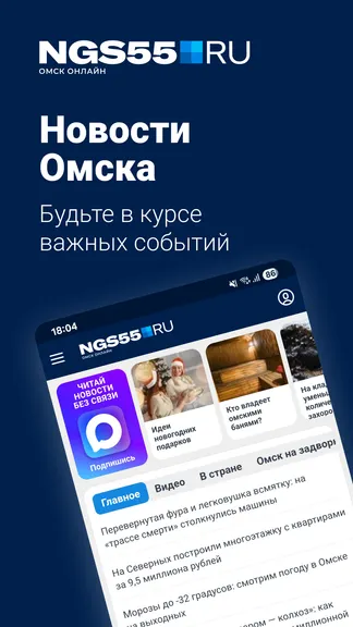 Скриншот 1/5