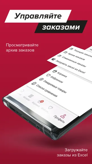 Скриншот 1/5