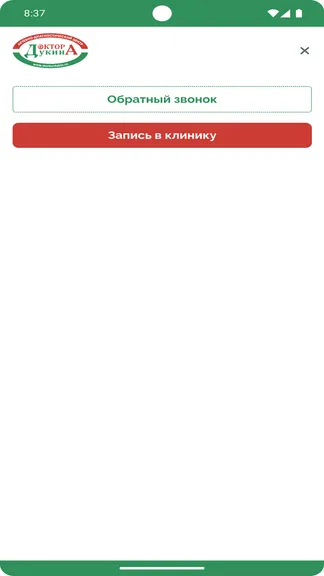 Скриншот 3/4