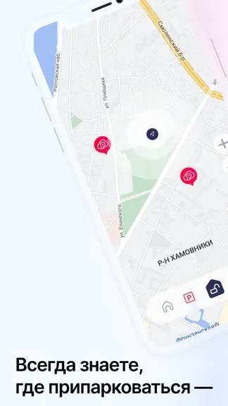 Скриншот 3/6