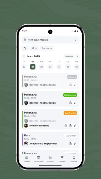 Скриншот 1/3